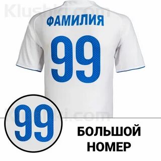 F большая номер