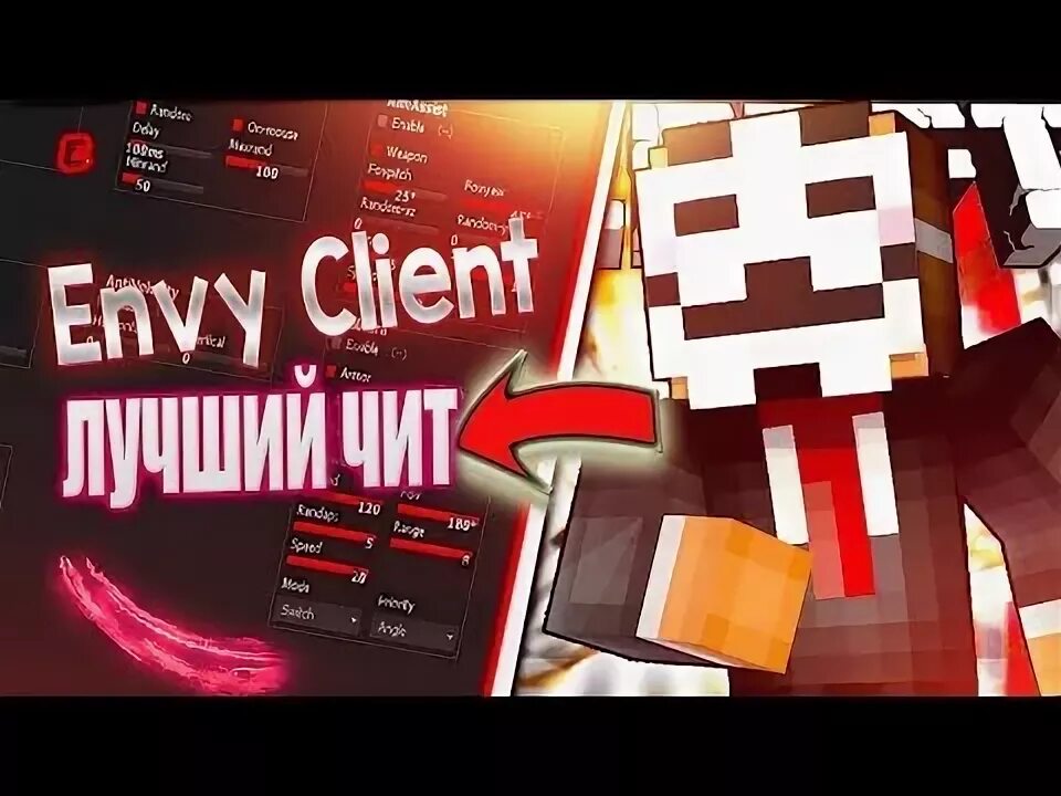 Env client. Env client