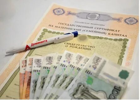 Оплата сада материнским капиталом