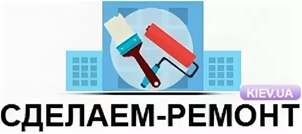 Компания сделано ремонт квартир