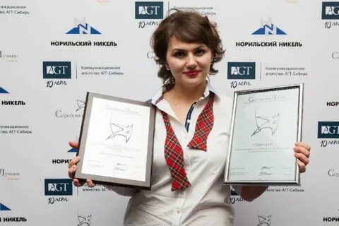Премия серебряная