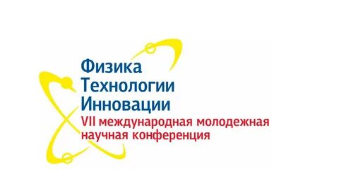 Научная конференция 12 мая
