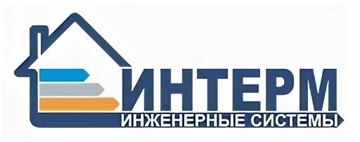 Интермы