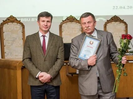 Бгу геофак