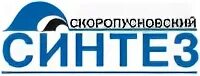 Сайт скоропусковского синтеза. Скоропусковский поселок сергиев посад. Скоропусковский синтез сергиев посад. Скоропусковский синтез завод. Сайт скоропусковского синтеза.