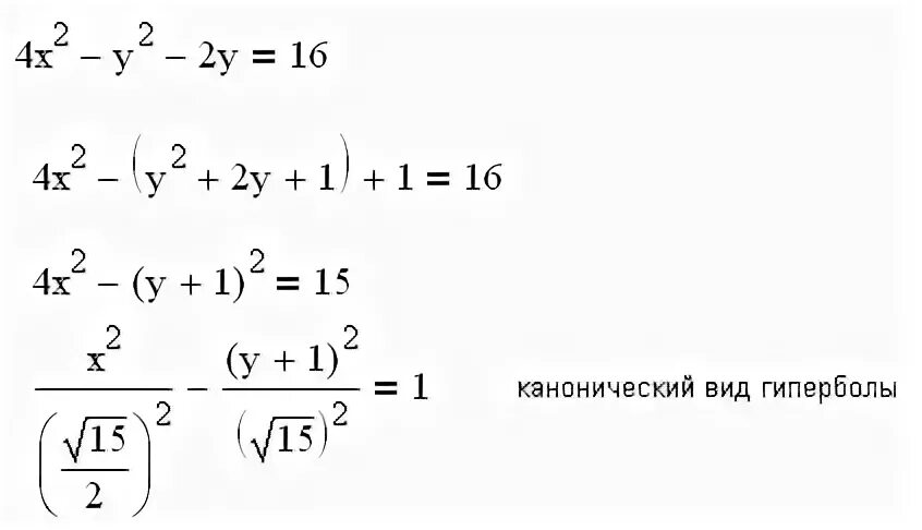 Привести к виду 10