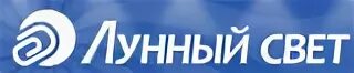 лунный свет магазин хабаровск канцелярские товары. лунный свет магазин хабаровск канцелярские товары. лунный свет лого.