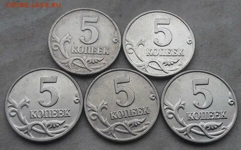 У сережи 5 монет по 10 копеек