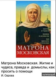 Правда чудо