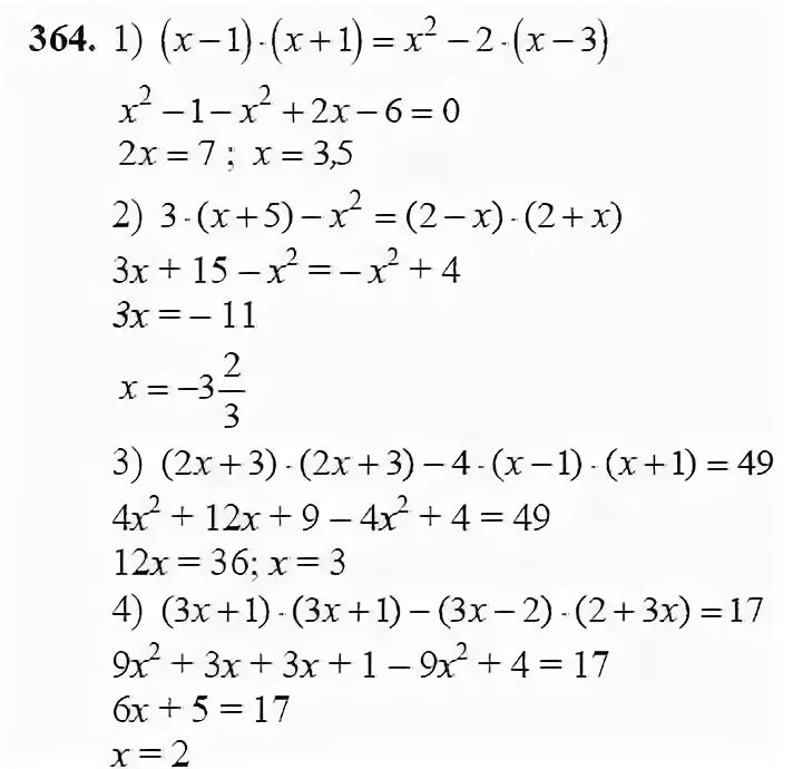 Алгебра 7 класс учебник номер 190. 364 Алгебра 7 класс Колягин. Алгебра 7 класс номер 364. Алгебра 7 класс Макарычев номер 364.
