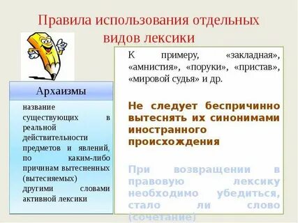 Как отдельное использование