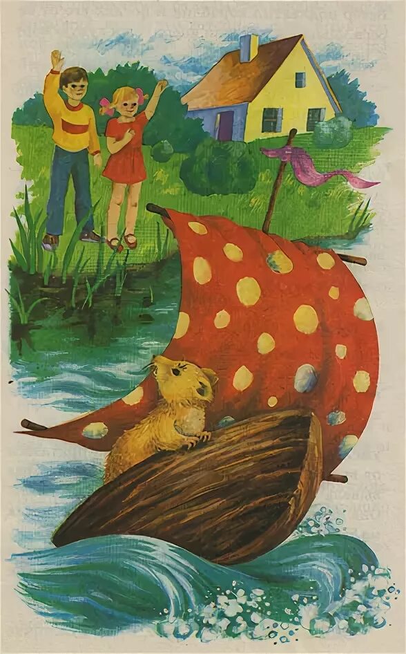 Как мышонок попал в мореплаватели иллюстрации. Мышонок пик попал в мореплаватели. Кораблекрушение мышонка пика. Бианки в. Бианки как мышонок попал в мореплаватели.