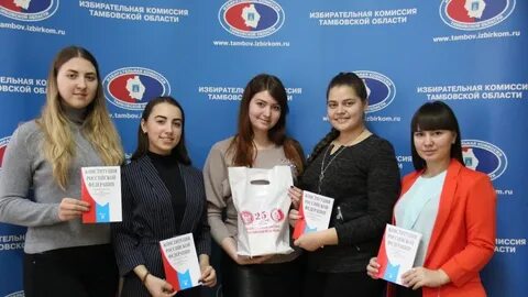 Ранхигс тамбов