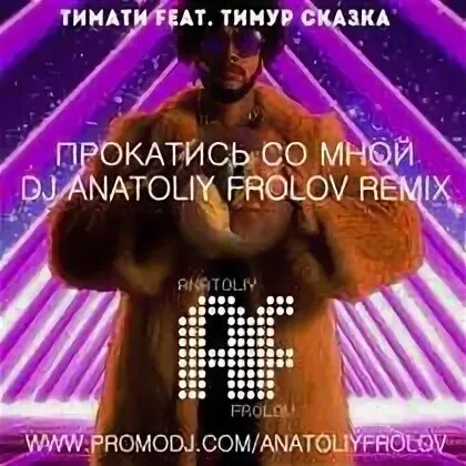 Песни да я русский