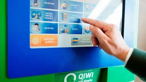 По средствам терминала