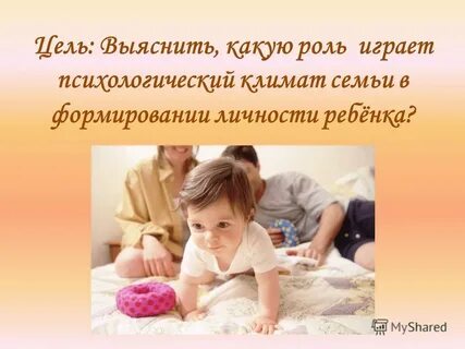 Роль игры в развитии личности ребенка