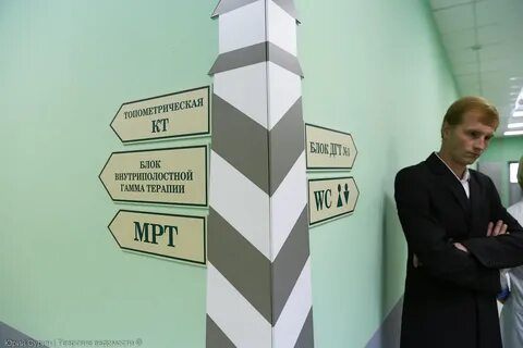 Диспансер электронная