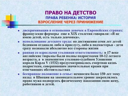 Рассказ о взрослении писателей