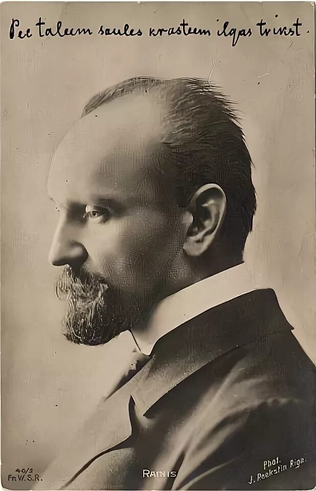 Райнис. Латышский поэт 4 буквы. Янис райнис. Латышский поэт. Латышский поэт 4 буквы.