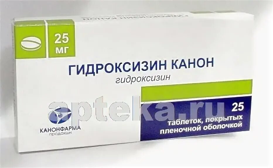 Гидроксизин гидрохлорид таблетки 25мг. Гидроксизин канон таблетки. Гидроксизин 0,025. Гидроксизин канон Канонфарма. Гидроксизин что это