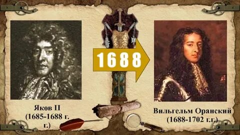Два якова