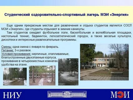 Мэи расшифровка