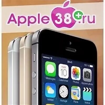 Эпл 38