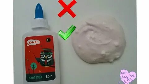 Покажи видео клея