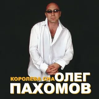 Шансон слезы любви