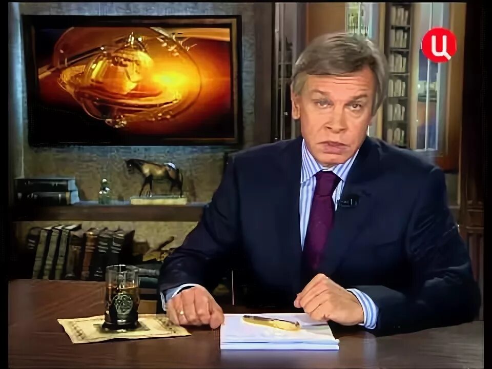 Твц 2005. Постскриптум с Алексеем Пушковым. Пушков ТВЦ. Пушков Постскриптум.