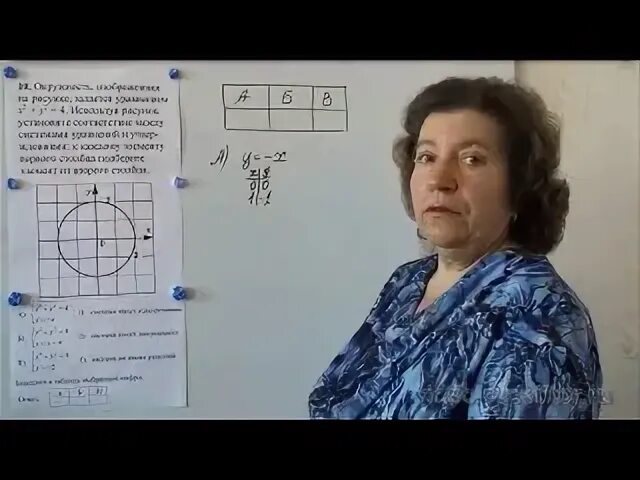 Гиа математика семенова