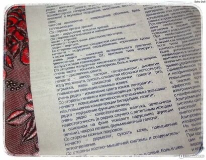 Задержка месячных после приема антибиотиков