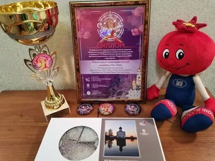 Всероссийский детско юношеский форум народного искусства