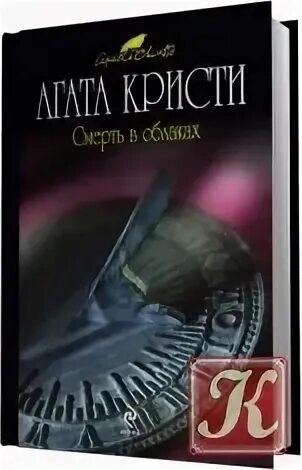 Аудиокнига туча