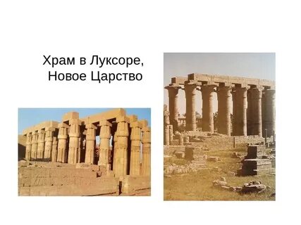 Новое царство дата выхода