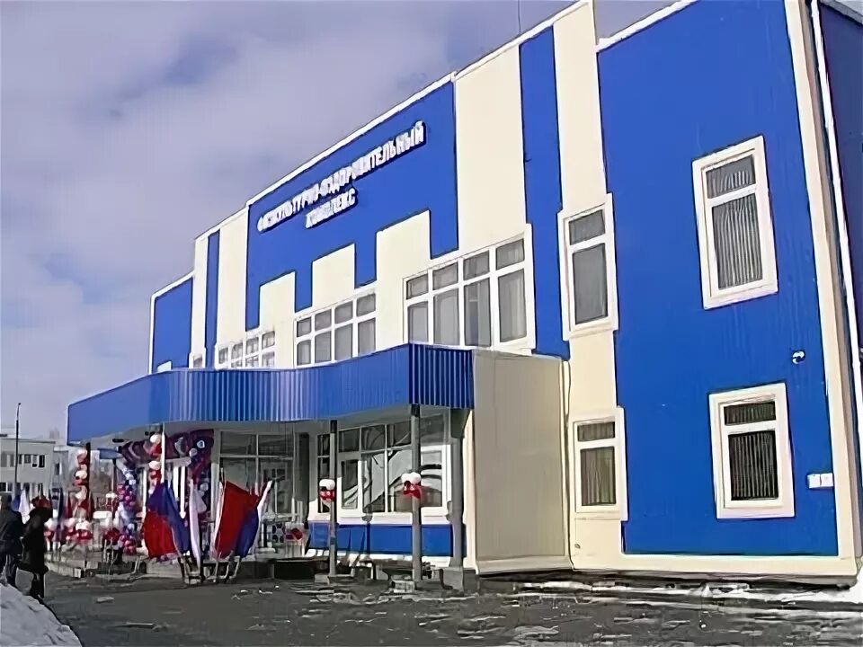 Физкультурно оздоровительный комплекс курск. Фок косухина. Спортивный комплекс косухина курск. Фок косухина. Курск открытие локатора.