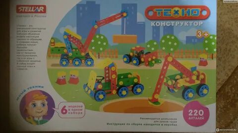 Конструкторы слушать
