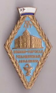 Академия 20