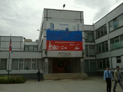Школа 33 какой адрес