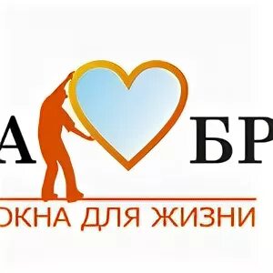 Окна браво