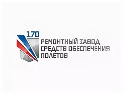 Завод 170