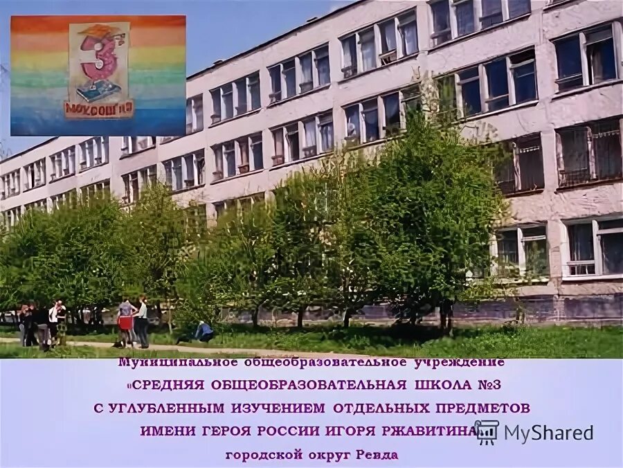 углубленным изучением. 62 школа казань авиастроительный. сош 9 елабуга. моу сош 12 с уиоп. мбоу школа 62 казань.