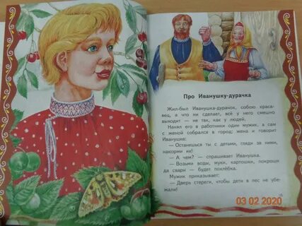 Рассказ гадюка толстой