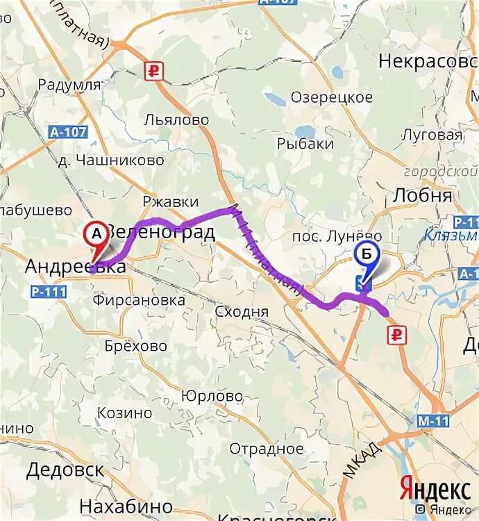 Сходня лунево расписание