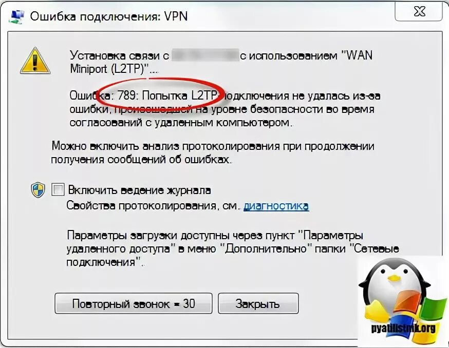 Solved: VPN Server may be unreachable (-14) in Windows 10 ... - Fortinet Communi