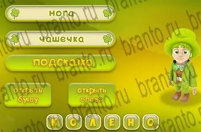 3 подсказки