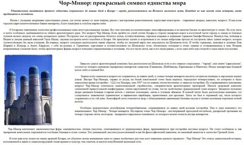 Сколько дней на бухару