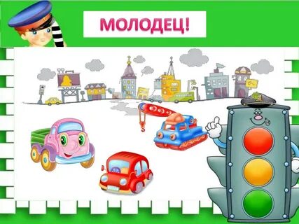 Оплата транспорта детям