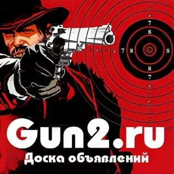 Сайты guns