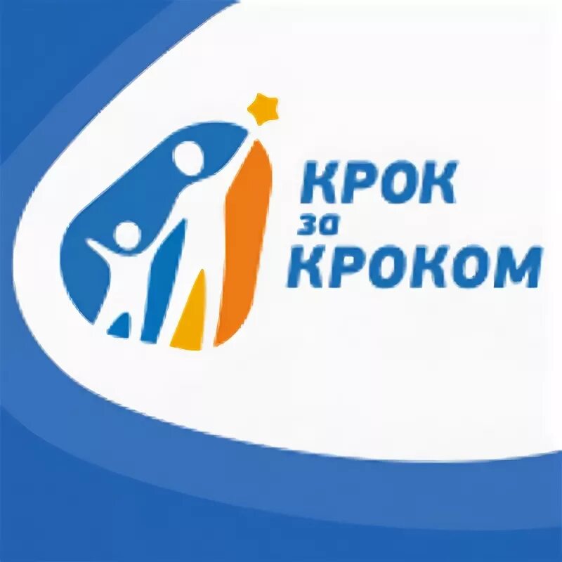 Крок работа. Цфр эмблема. krok. крок за кроком в сердце сберегу. лига родителей.